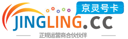 天门172号卡网 - 全国流量卡办理 | 手机卡免费申请 | 号卡代理